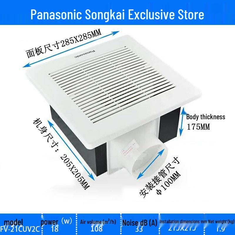 Бесшумный потолочный вытяжной вентилятор Panasonic FV-21CUV2C для ванной комнаты и кухни