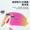 Cycling glasses, mountain bike sports windproof goggles, cycling equipment, marathon running glasses
