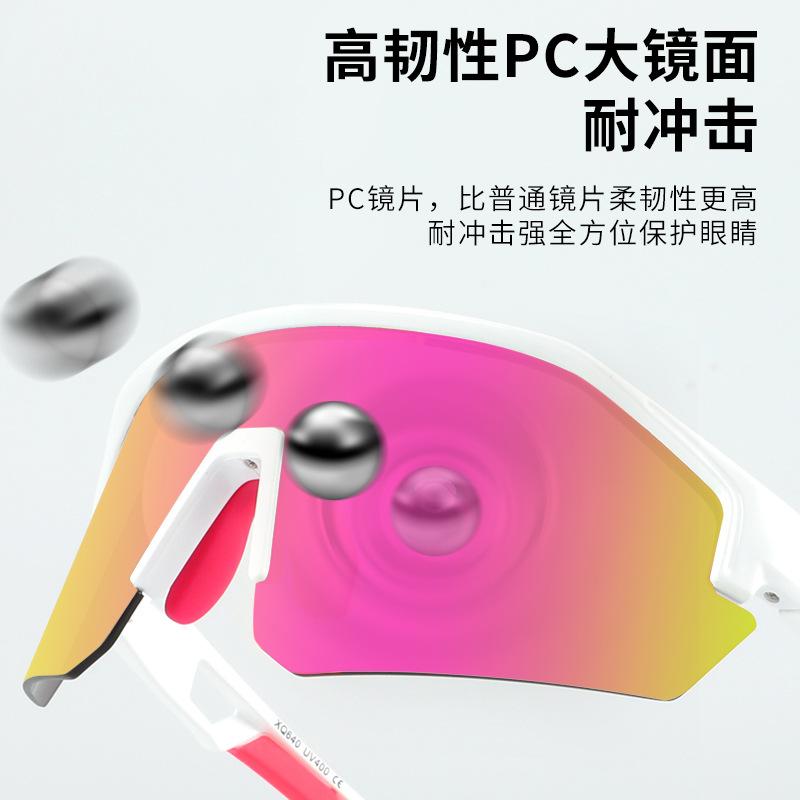 Cycling glasses, mountain bike sports windproof goggles, cycling equipment, marathon running glasses
