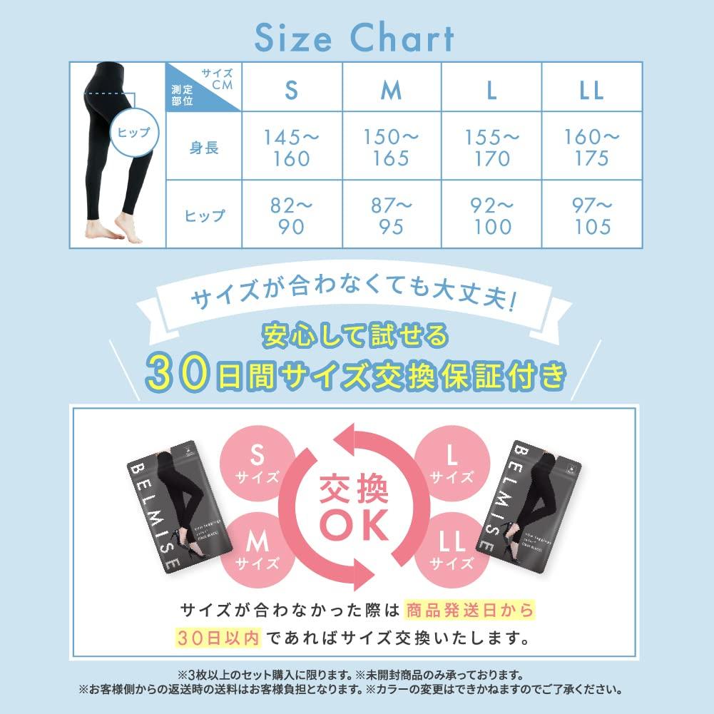 Belmise Компрессионные леггинсы Леггинсы Диетические колготки Леггинсы 1200 Ден Флисовая подкладка Колготки для дома Официальный комплект из 1 предмета [Belmise] Женские