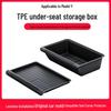 Tesla Model Y Rear Under-Seat Storage Box Upgrade