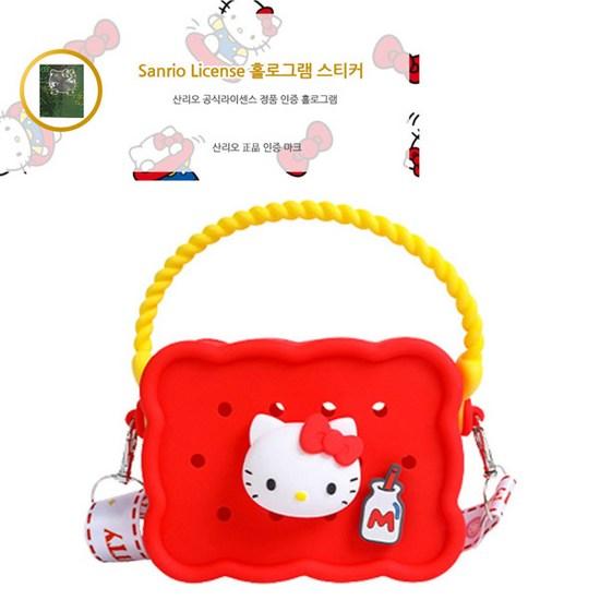 Cute and Cute Hello Kitty Face Soft Square Hand Bag Cross Bag, a Popular Character In Korea