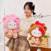 Новые 40/60 см Sanrio Hello Kitty Карамельные Пижамные Плюшевые Игрушки Наволочка Сердечная Пижама Плюшевая Кукла KT Cat Подарок для Девочки