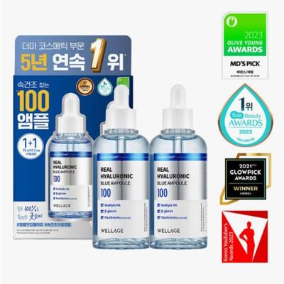 Real Hyaluronic Blue 100 ампул 75 мл 1+1 специальный набор