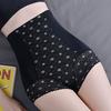 Shapers Tummy Control Underwear High Waist Butt Lifting Briefs Body Shaping Panties Female