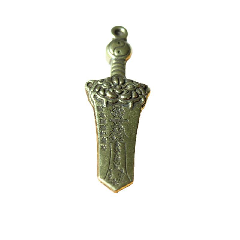 Retro Brass Sword Amulet Keychain Pendant
