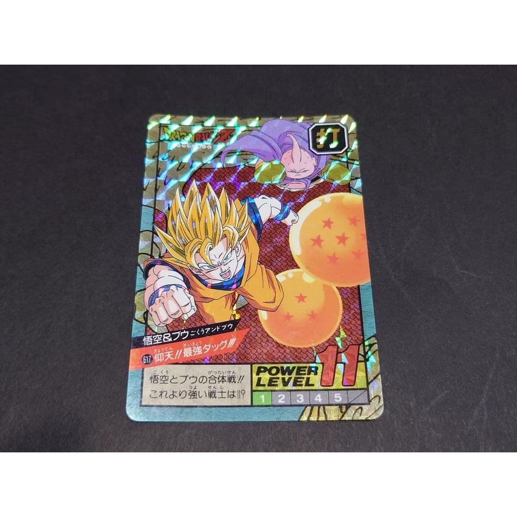 Б/у Карты Dragon Ball Carddass Super Battle Vol. 15 №617 Гоку и Буу