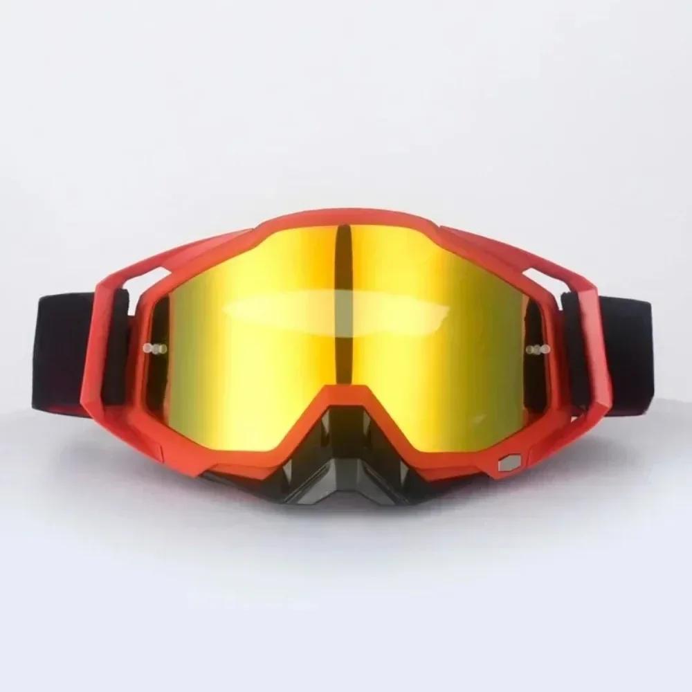 Высококачественные очки для мотокросса, защита для квадроциклов, очки для велоспорта, гонки на мотоциклах, солнцезащитные очки для горного велосипеда, ветрозащитные очки для катания на лыжах