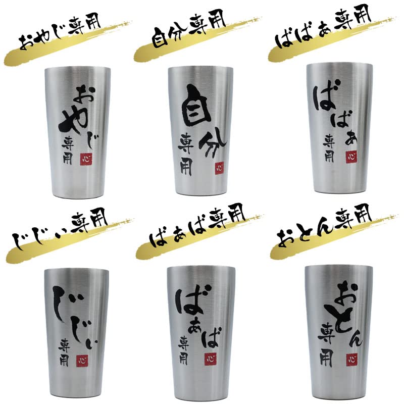 Vacuum Insulated Tumbler Keeps Drinks Hot or Cold. Perfect As a Gift for Dad, Dad, Father, Parents, Father-in-law, or Any Other Special Occasion.