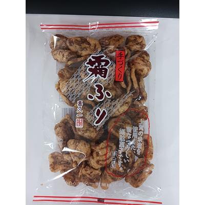 Kikuichi Глазурь 170 г Вагаси