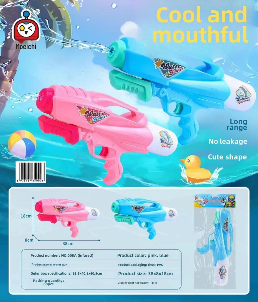 Детский водяной пистолет большой емкости - выдвижной, распылитель воды под высоким давлением для мальчиков и девочек