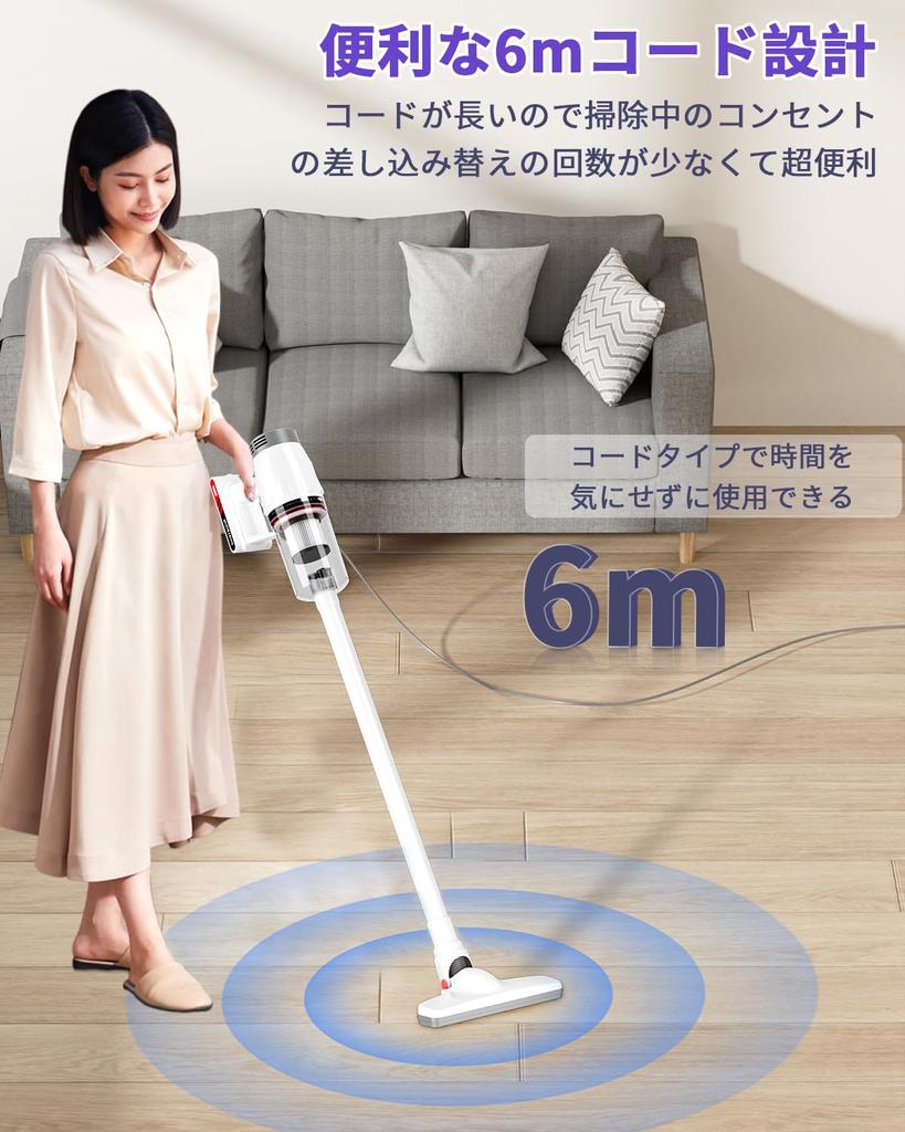 Проводной пылесос Сверхмощный Ультратихий 2025 Инновационный пылесос Kamikuno Stick с 6-метровым шнуром питания HEPA Легко утилизируемый пылесос для мусора