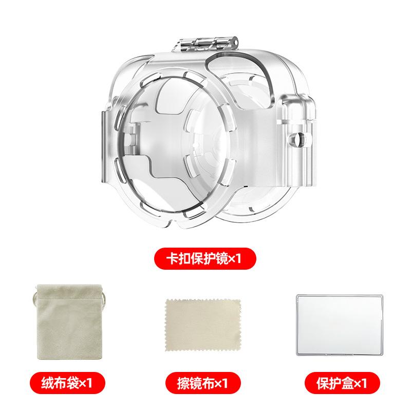 Applicable Flymile Insta360 X4 Anti-fog Protective Mirror, Sports Camera Lens Cover Protective Cover Accessories