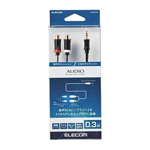 ELECOM AV cable/3.5 conversion adapter/3.5-RCA pin x 2