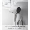 Yamazaki Magnetic Hair Dryer & Cord Holder, White, Tower, 8.5cm W X 8cm D X 10cm H, Easy Cord Storage, 1739