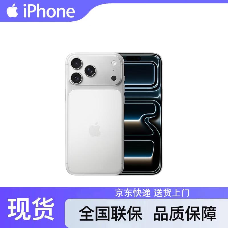Apple iPhone 17 Pro Max 5G Smartphone (CN version)