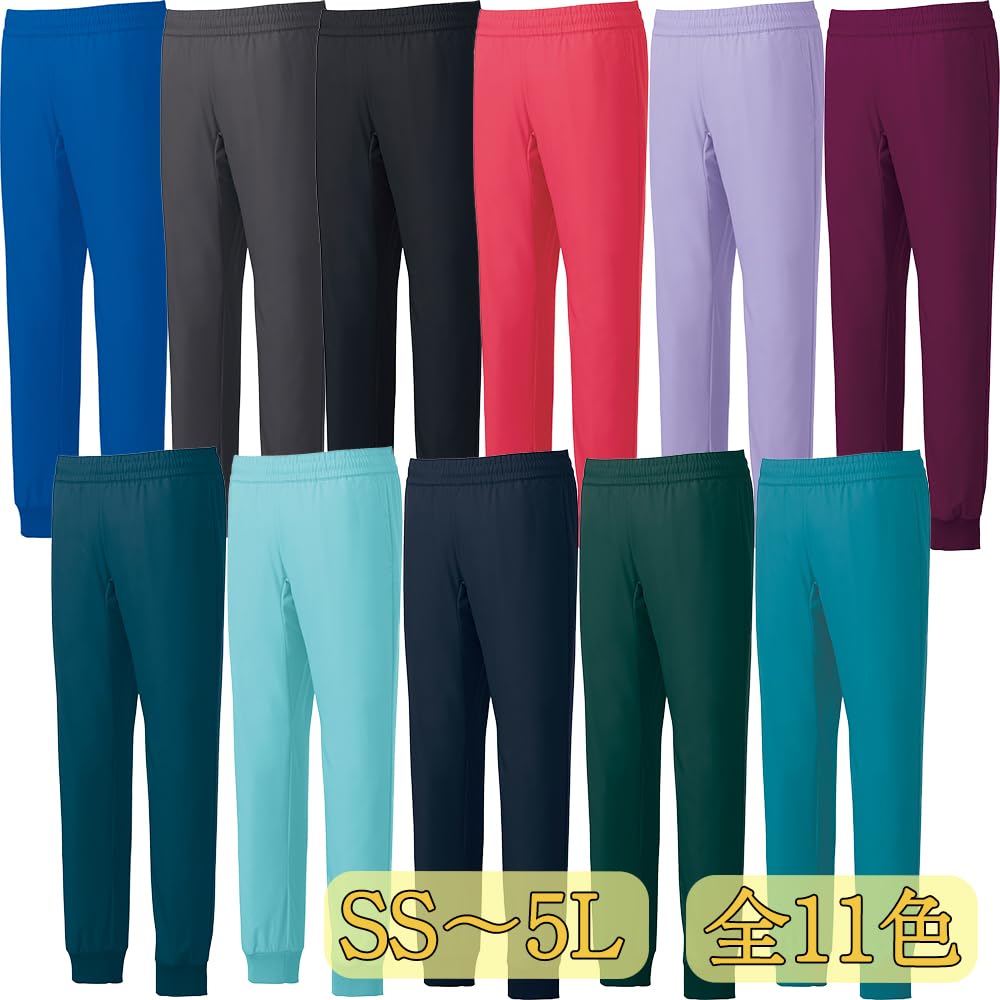 Медицинский и сестринский лабораторный халат и брюки-джоггеры и эластичные карманы по внутреннему шву с обеих 8 14 темных до японского размера [Mizuno] брюки, унисекс, мужские