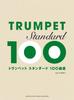 Trumpet Standard 100 Pieces