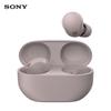 Sony WF-1000XM5 Полностью беспроводные наушники с шумоподавлением