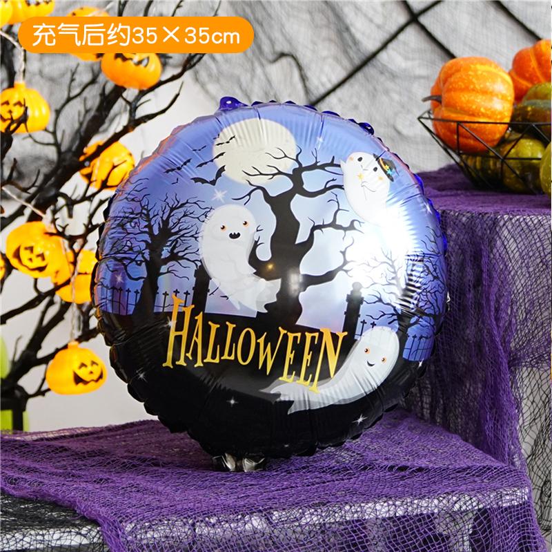 loween Aluminum Foil Balloons Ghost Skeleton Decorations for Nightclubs Kindergarten Bar KTV Parties Children's Decorations