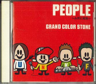 CD GRAND COLOR STONE - People - Waste Ni Genki - TECI80PROMO TEICHIKU 2005 Japan Obi Japanese Pop/Rock Used
