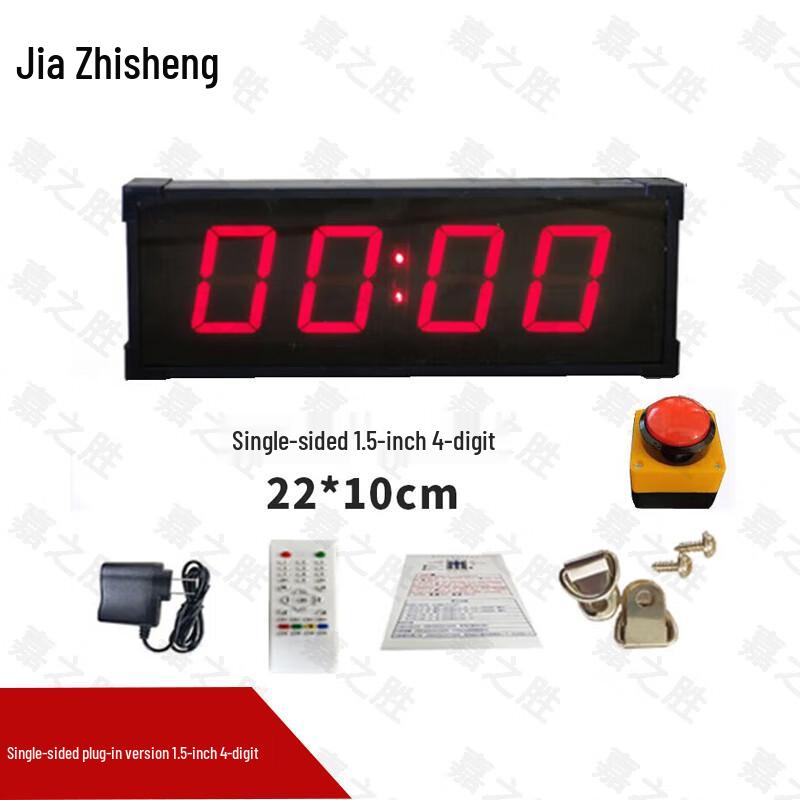 Электронный таймер для соревнований Jiazhisheng