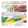 Kuretake ZIG Clean Color Real Brush 4 Pale Pen, Colors, RB-6000AT/4VA
