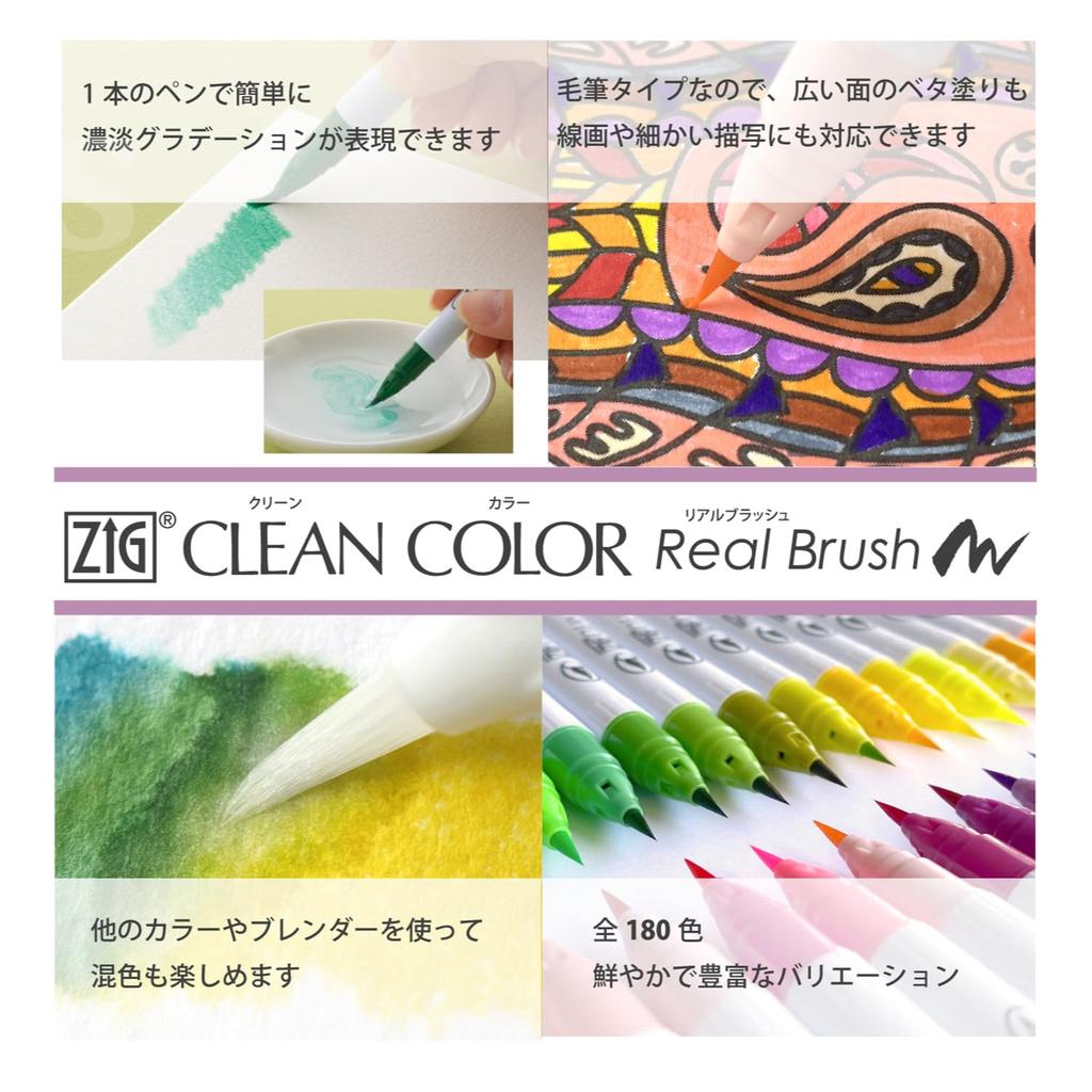 Kuretake ZIG Clean Color Real Brush 4 Pale Pen, Colors, RB-6000AT/4VA