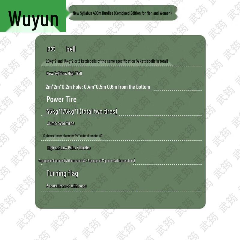 Wujun 400M Obstacle Course Training Equipment