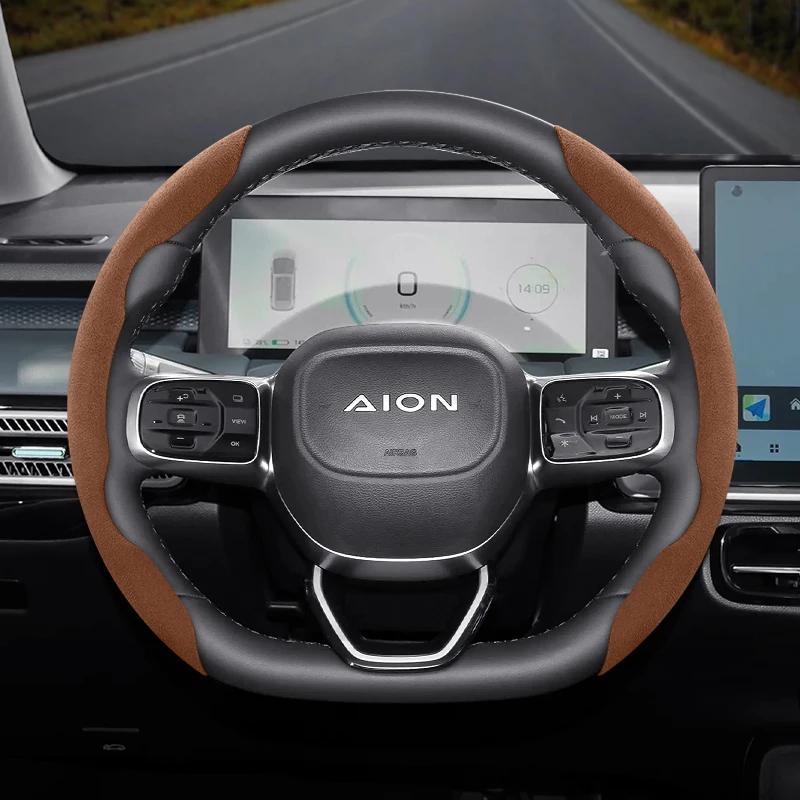 Подходит для Aion Съемная Сегментированная Защитная Оболочка Руля из Замши Противоскользящая Подходит для Ut S Max Rt Y V Lx Hone