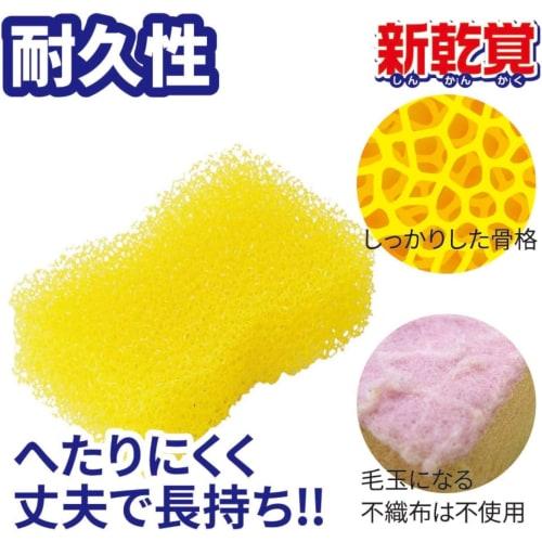 Ohe Yellow Sponge, Approx. 11.5cm H x 7.3cm W x 4cm D, Shinkankaku, Kitchen Use, Draining, Made in Japan, Set of 5
