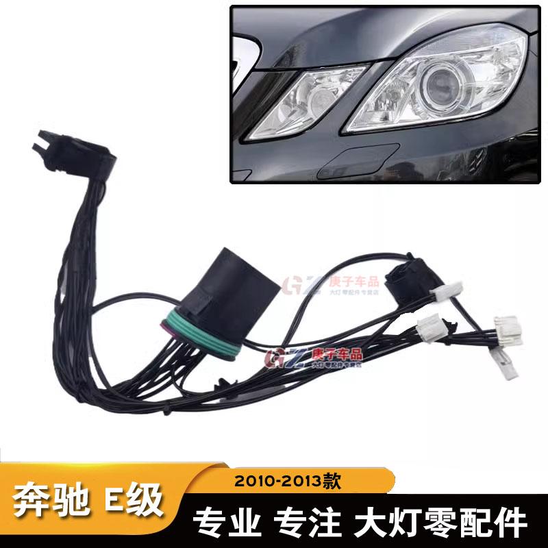 1pc for Mercedes Benz E300 E350 W212 2010-2013headlight internal circuit plug