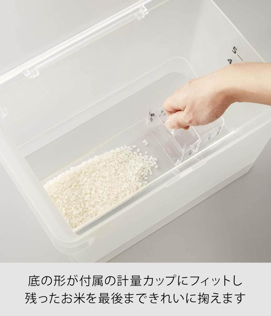 Yamazaki Rice Rice 5kg Measuring Cup 3379 Container, Airtight, Under-Sink Container, Capacity, Plate, Included, Clear,