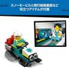 LEGO City Самолет экстренной транспортировки Игрушка-конструктор Образовательный Подарок Мальчики Девочки Дети Возраст 6 7 8 9 Транспортное средство Самолет Дирижабль Наука Мама Папа