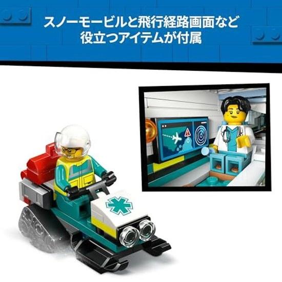 LEGO City Самолет экстренной транспортировки Игрушка-конструктор Образовательный Подарок Мальчики Девочки Дети Возраст 6 7 8 9 Транспортное средство Самолет Дирижабль Наука Мама Папа