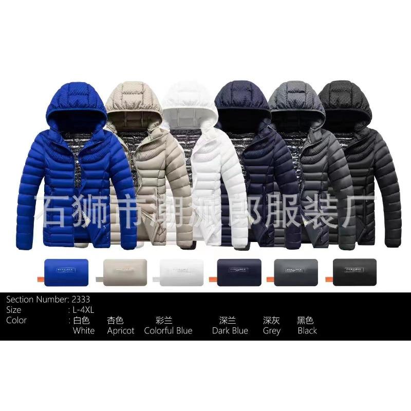 Men's Ribs Cotton-padded Clothes Are Short, Medium and Long, Piled and Thickened Hooded Large-size Color Matching Cotton Clothes.