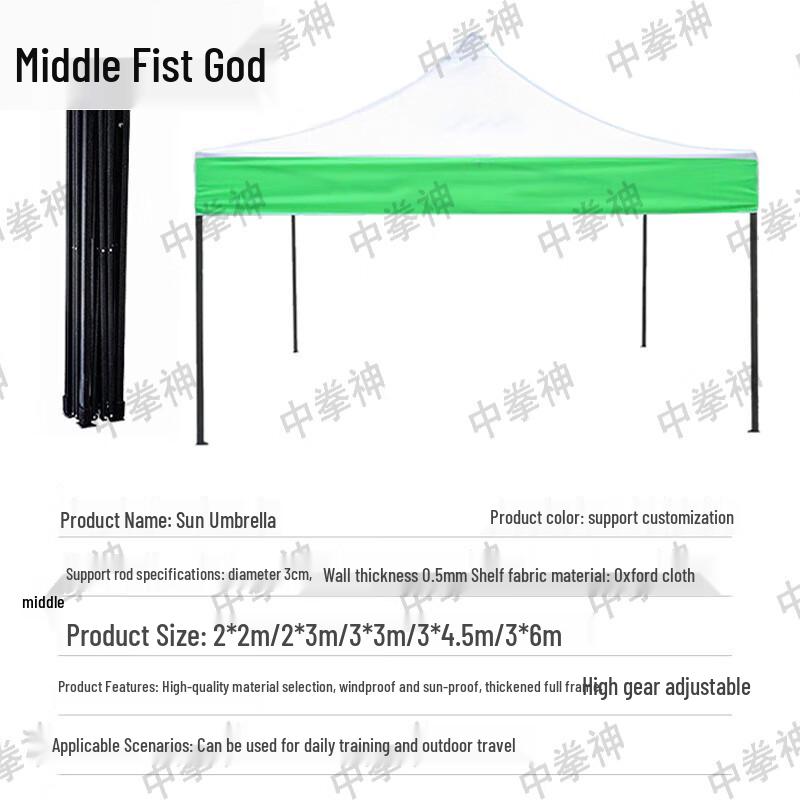 Zhongquanshen Outdoor Sunshade Rain Canopy