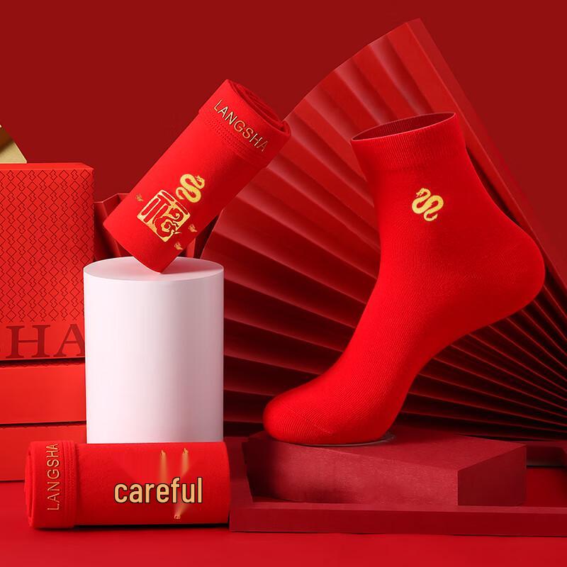 LANGSHA Мужские счастливые красные хлопковые трусы-боксеры и носки