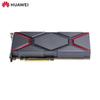 Huawei AI-вычислительная карта TaiShan 2280V2 (Китайская версия)