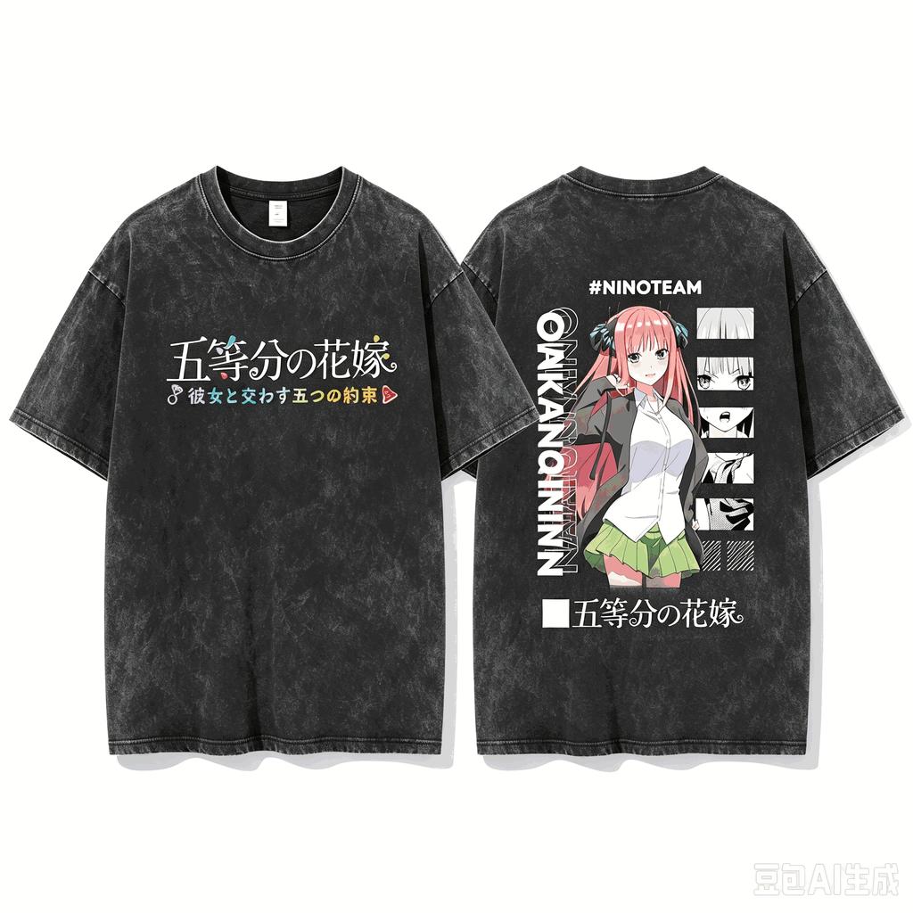 Unisex Vintage Washed Crew Neck Short Sleeve T-shirt Printed with Nakano Nino Anime Graphic from The Quintessential Quintuplets T-shirt
