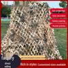 Earthy Camouflage Anti-Aerial Photography Shade Net - Outdoor Decoration and Light Blocking for Greening and Sunscreen