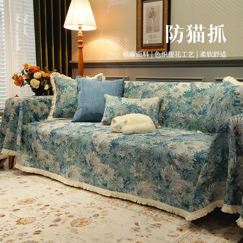 Утолщенное полотенце для дивана в американском стиле, двухстороннее, легко расстилающееся, чехол для дивана, пылезащитный чехол для защиты от царапин, ковер для дивана