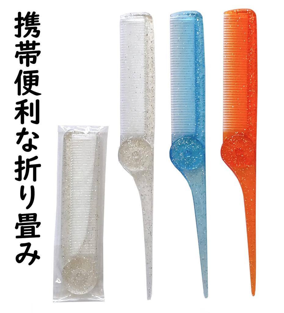 Set of 2 Straight and hair brushes for C1288 BL Japanese-made combs foldable, mini, portable, glitter-infused women. Blue,