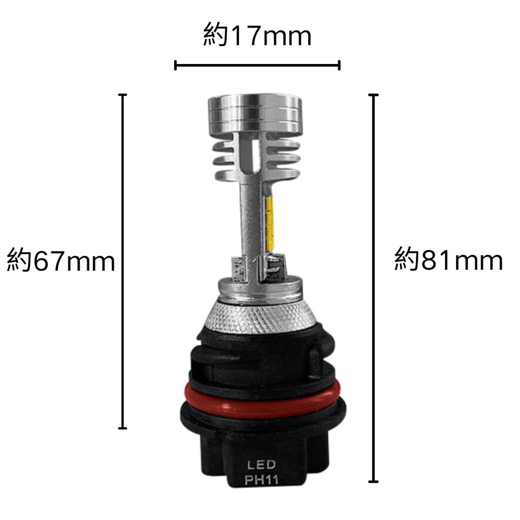 Светодиодная лампа для фары ziyue для мотоцикла, 2 шт., PH11, высокая яркость, повышенная видимость, переключение Hi/Lo, длительный срок службы, простая установка
