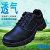 Security Patrol Low-top Training Shoes Men's Black Breathable Casual Sports Running Shoes Lightweight Non-slip Men's Leather Shoes