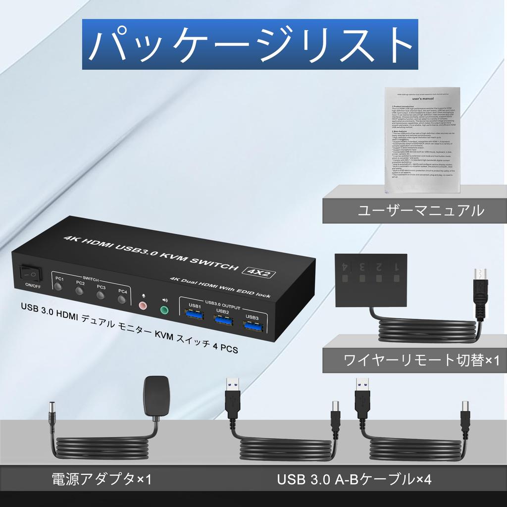 USB KVM Switch HDMI Dual Monitor 4 Ports 4 Computers HDMI Dual Monitor Switch for 4 PCs with Audio Output and 3 USB Ports 4 Port HDMI KVM Switch Input