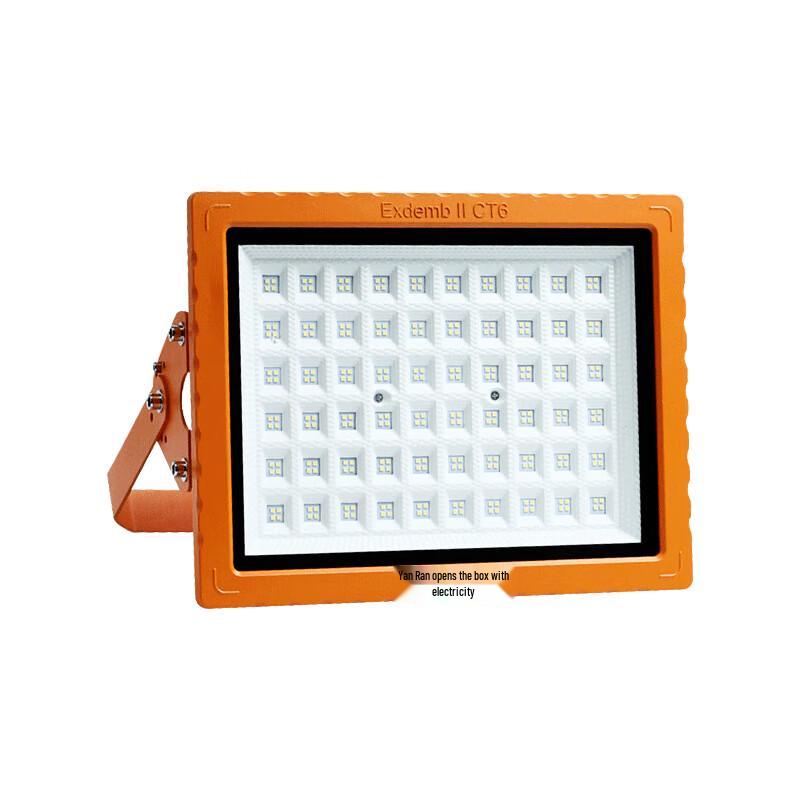 Qianzhiyi LED Industrial Explosion-Proof Floodlight