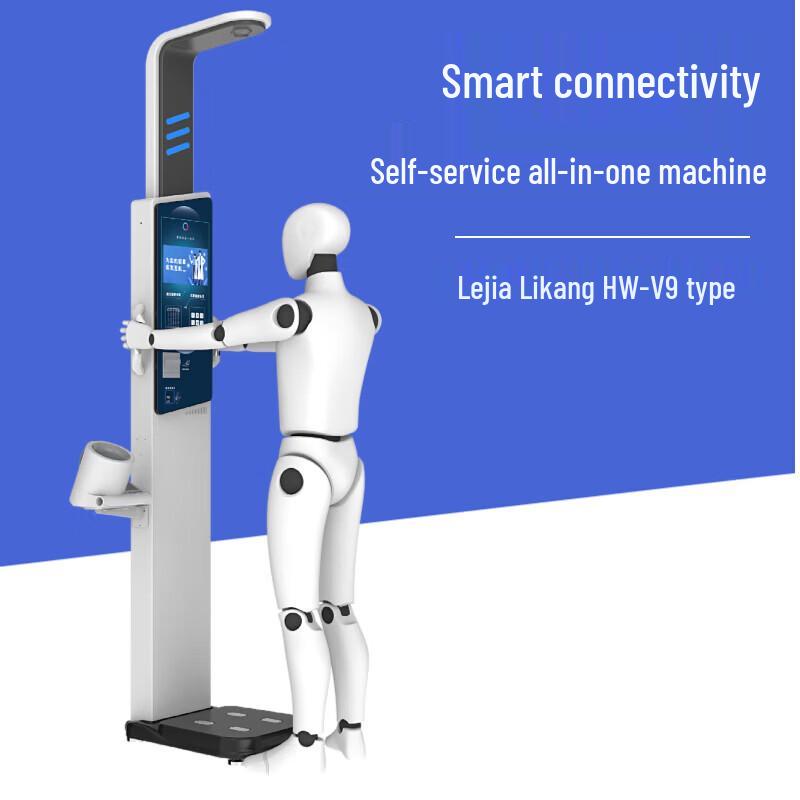 Lejialikang Smart Ultrasonic Height & Weight Body Fat Scale (CN version)