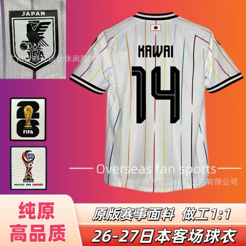 Men Women Kids Soccer Jersey 2026 World Cup Team Uniform Short Sleeve Training Shirt