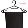 Bulk Purchase: Set of 20 Black Rotating Hook Hangers for Pants, Slacks, Ties, and Camisoles. Non-Slip Design for Space-Saving Clothing Storage. Mizuka